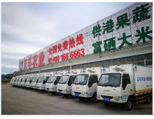 正豐車(chē)隊(duì)